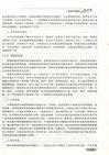 管理學原理(簡體書)