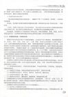 機械設計基礎（簡體書）