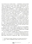文化哲學十五講(第二版)(簡體書)