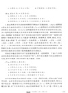 漢語和漢語研究十五講(第二版)（簡體書）