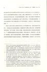 設計，為烏托邦而奮鬥：羅德秦科、利西茨基和莫霍利-納吉1917-1946（簡體書）