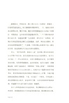 水遠山長（簡體書）