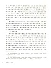 比較勞動法學（簡體書）