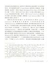 比較勞動法學（簡體書）