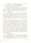 銀行業務糾紛裁判規則解讀與適用（簡體書）
