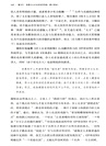 鏡與燈:浪漫主義文論及批評傳統(修訂譯本)(簡體書)