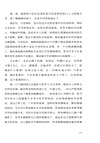 念念不忘（簡體書）