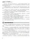 AI時代Python量化交易實戰：ChatGPT讓量化交易插上翅膀（簡體書）