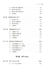GPTs與GPT Store應用開發詳解（簡體書）