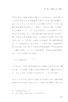 看見最早的繪畫（簡體書）
