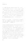 看見最早的繪畫（簡體書）