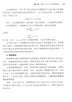 巧用ChatGPT進行數學建模（簡體書）