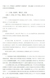 周易明意：周易哲學新探(修訂版)（簡體書）