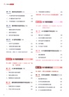 人工智能與影視製作（簡體書）