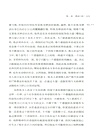 神話哲學(下卷)(簡體書)