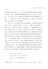 神話哲學(下卷)(簡體書)
