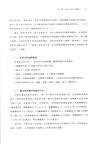 比較文學：後經典時代的文學經典批評（簡體書）