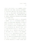德意志心靈（簡體書）