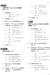 AI量化之道:DeepSeek+Python讓量化交易插上翅膀(簡體書)