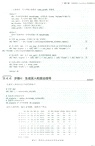 AI量化之道:DeepSeek+Python讓量化交易插上翅膀(簡體書)