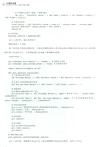 AI量化之道:DeepSeek+Python讓量化交易插上翅膀(簡體書)