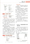 AutoCAD 2024從新手到高手 （簡體書）