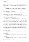 Manus從入門到精通（簡體書）