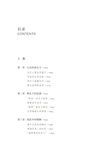 你是塵埃也是光：面紗下的阿富汗（簡體書）