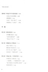 你是塵埃也是光：面紗下的阿富汗（簡體書）