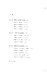 你是塵埃也是光：面紗下的阿富汗（簡體書）