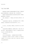 你是塵埃也是光：面紗下的阿富汗（簡體書）