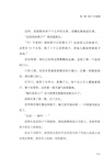你是塵埃也是光：面紗下的阿富汗（簡體書）