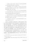 現代西方法理學（簡體書）