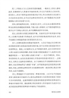 現代西方法理學（簡體書）