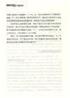 50個環保小動作：低碳生活入門手冊（簡體書）