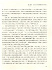 全球傳播政策：從傳統媒介到互聯網（簡體書）