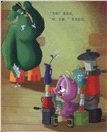 峻達嶺的小怪物系列：莫依的晚上（簡體書）