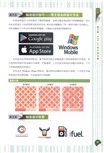 APP UI設計手冊（簡體書）