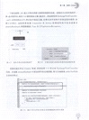 iOS應用開發基礎教程（簡體書）