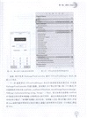 iOS應用開發基礎教程（簡體書）