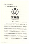 商標，可不是小事（簡體書）