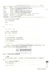 Python程序設計案例教程：從入門到機器學習（簡體書）