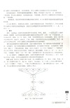 數據庫原理與應用：SQL Server 2012（簡體書）