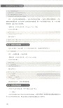MATLAB R2018a從入門到精通（簡體書）