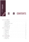 AI攝影與創意設計:Stable Diffusion-ComfyUI(簡體書)