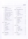 輕鬆學會C++(第3版)（簡體書）