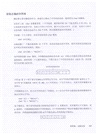 輕鬆學會C++(第3版)（簡體書）