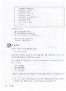輕鬆學會C++(第3版)（簡體書）