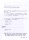 輕鬆學會C++(第3版)（簡體書）