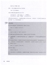 輕鬆學會C++(第3版)（簡體書）